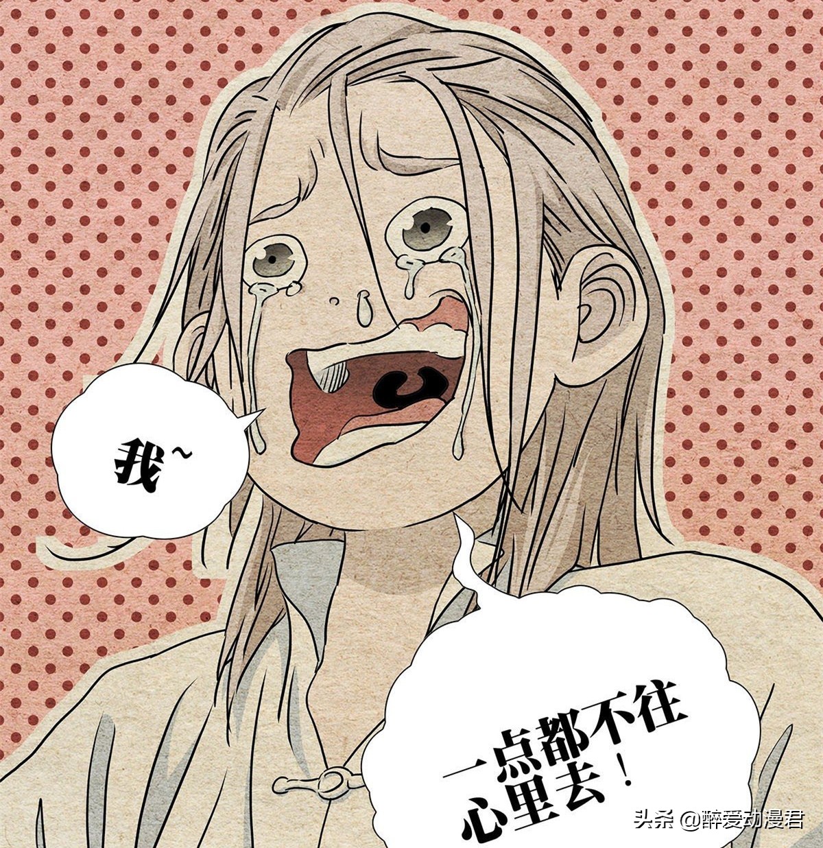 一人之下523话，天师府这么穷吗？为何连张之维的衣服都全是补丁
