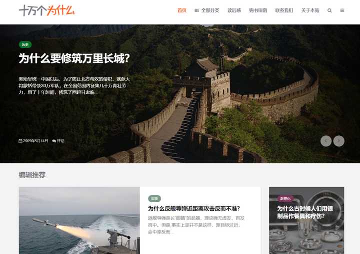 感觉身体被掏空！9个熬夜也要看的小网站推荐