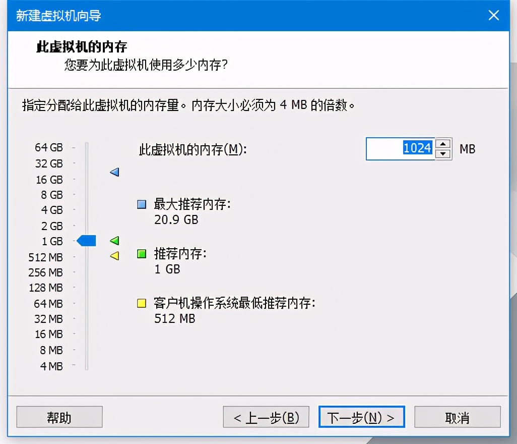 虚拟机安装步骤教程，vmware虚拟机安装配置流程