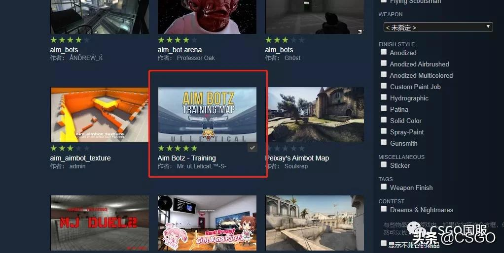 Csgo流言終結者11 練槍有捷徑 Me前沿