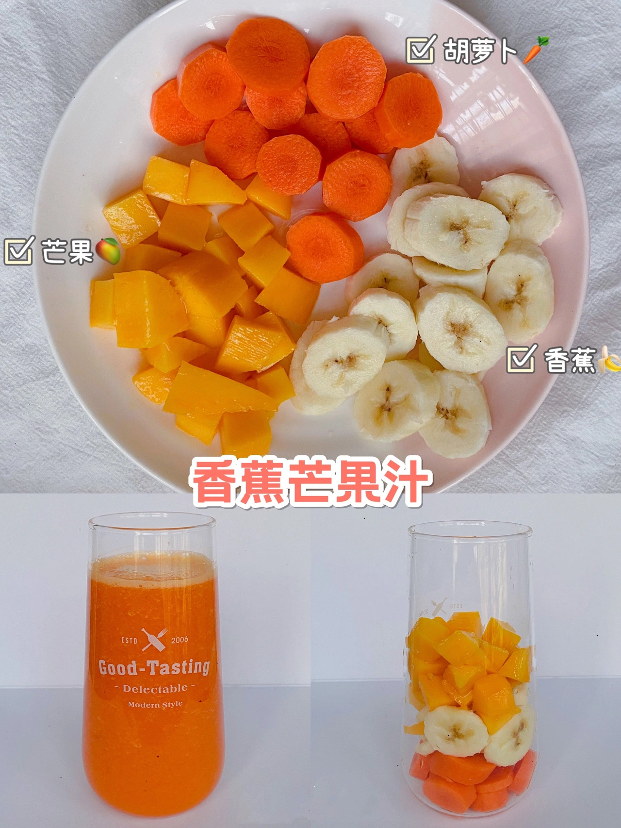 破壁机食谱：这300种果汁搭配秘方，每天一杯，变白变瘦变漂亮