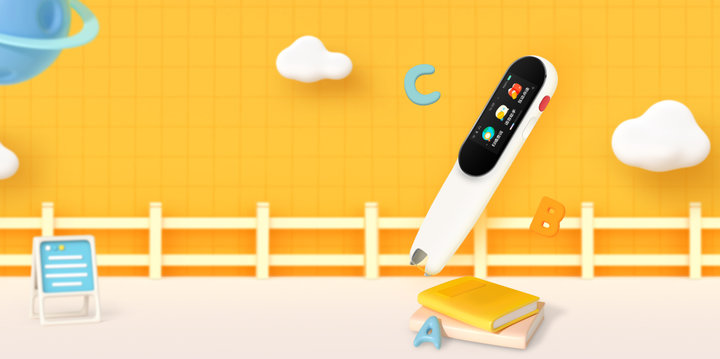 为了让孩子轻松驾驭语数英，有道专门做了一根「好笔头」