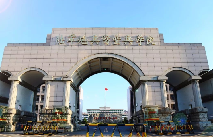 哪些军校录取分数低，毕业即拿“铁饭碗”，想考军校的学生快收藏