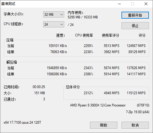 搭建R9 3900X ITX垂直风道机箱，12核PR渲染输出快，超频也无压力