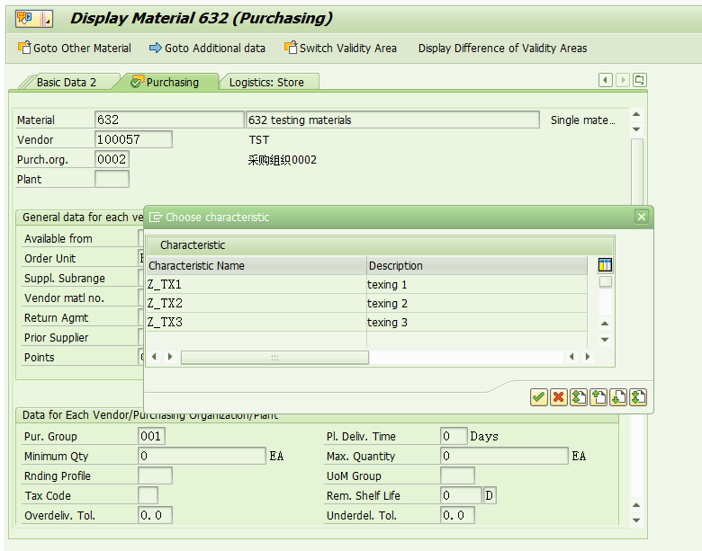 SAP RETAIL MM41 创建的商品主数据里为啥会有Vendor Char.按钮？