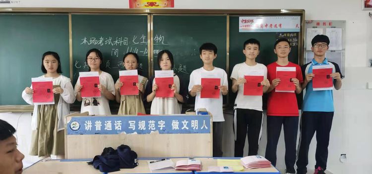 立德树人传捷报 素质教育结硕果—清丰县第二初级中学中考再创辉煌