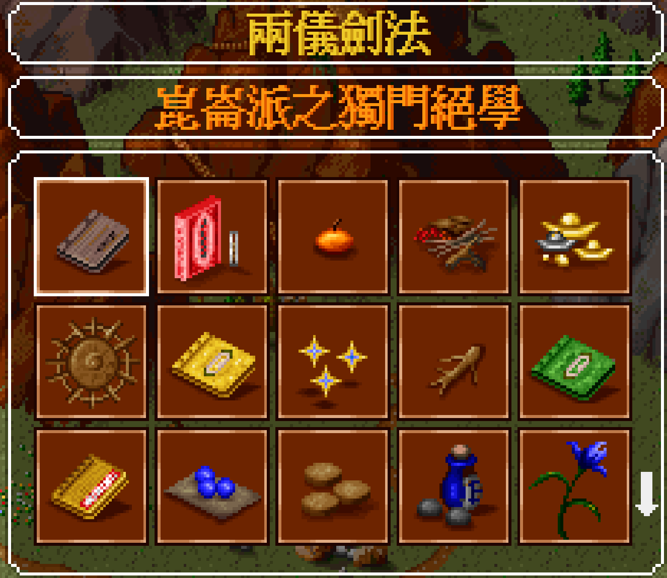 《金庸群侠传》隐藏得最离谱的武功秘籍，少林寺出现一个奇怪NPC