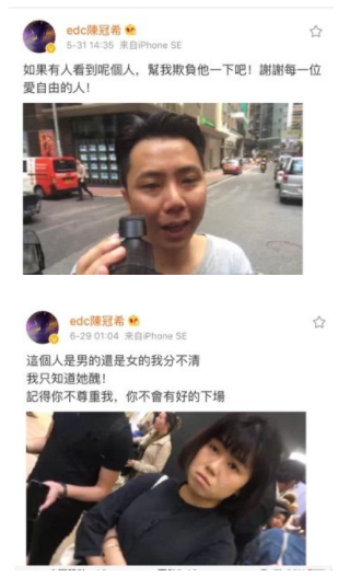 12年后，回看陈冠希和阿娇5年恋爱史，很甜，很遗憾