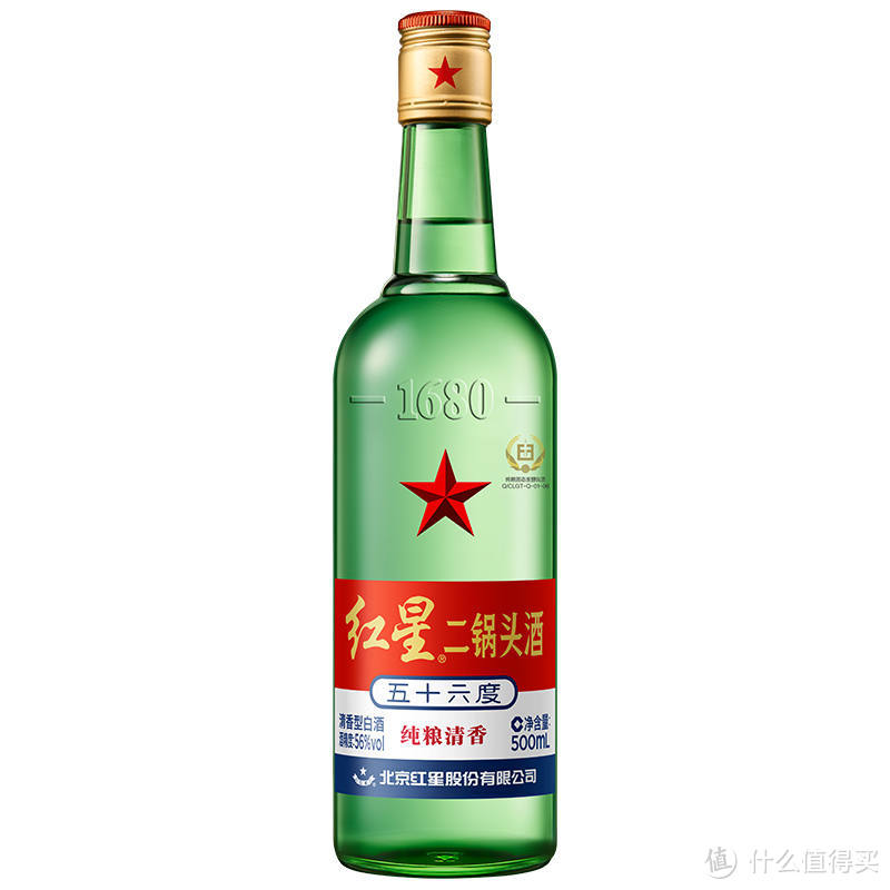 国缘酒价格表（各省口粮酒盘点）