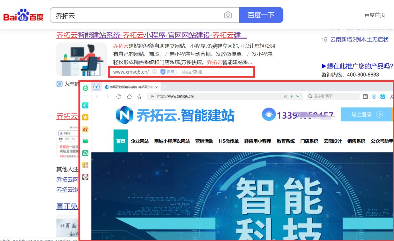网店logo自己制作,电商产品图片如何快速制作