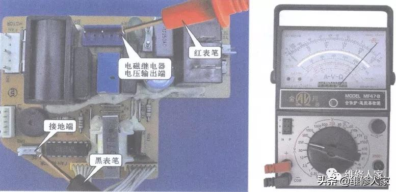 空调主板电磁继电器的结构和故障检修