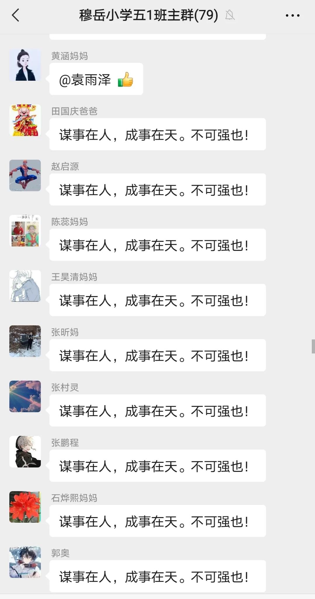 “三国”烽烟起 谋略天下定（诸葛亮星落五丈原）