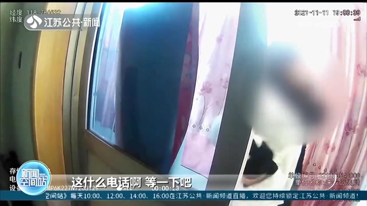 宿迁泗阳：真公安遇到&ldquo;假同行&rdquo;，成功阻止一起电信诈骗案