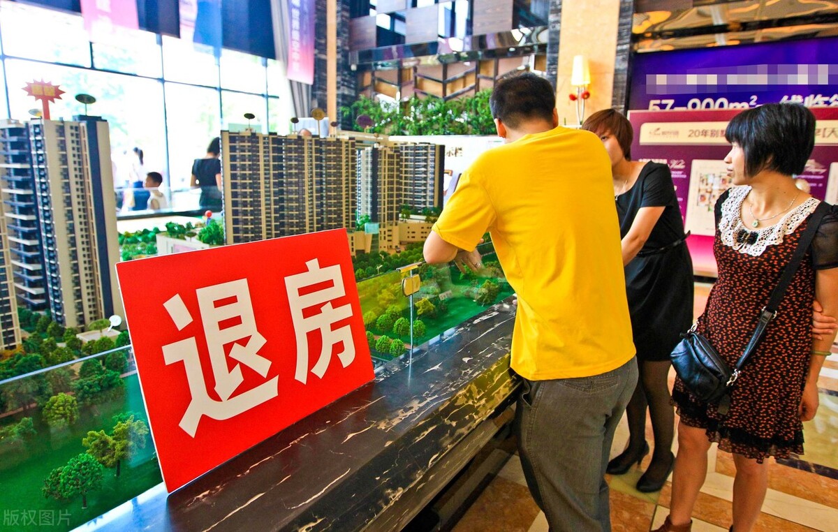 退房手续,退房手续怎么办理流程