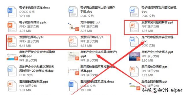发票开具、作废、红冲，你是否还不会？送你发票详解