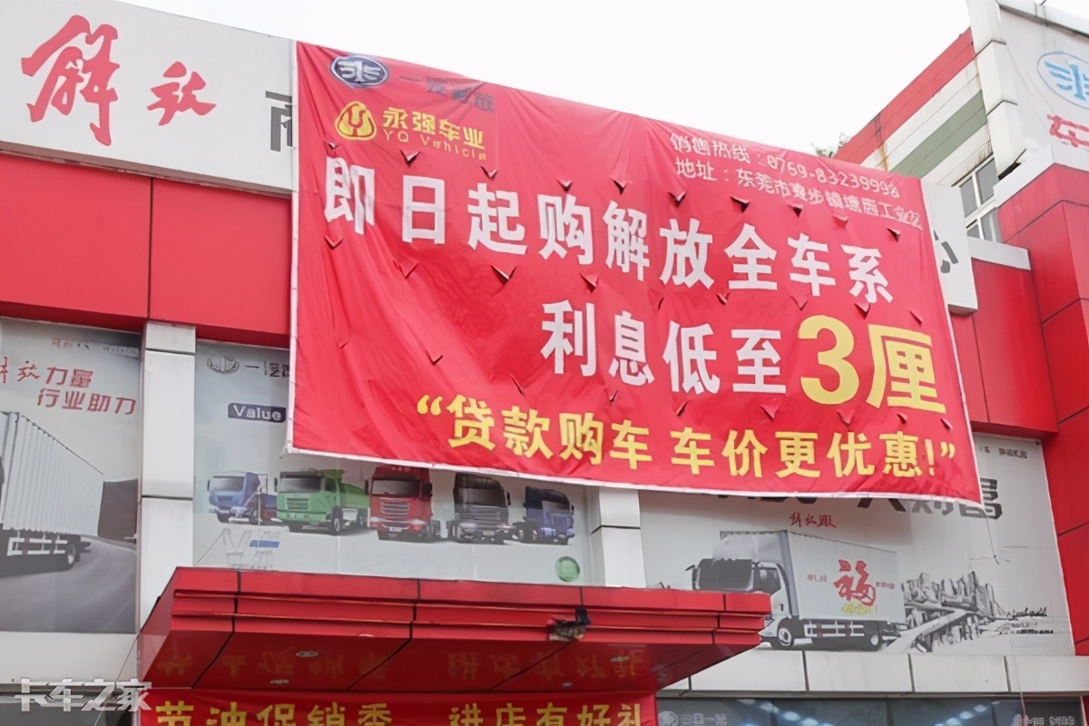 年后计划买新车？详细购车流程奉上，帮你搞懂贷款买车到底贵多少
