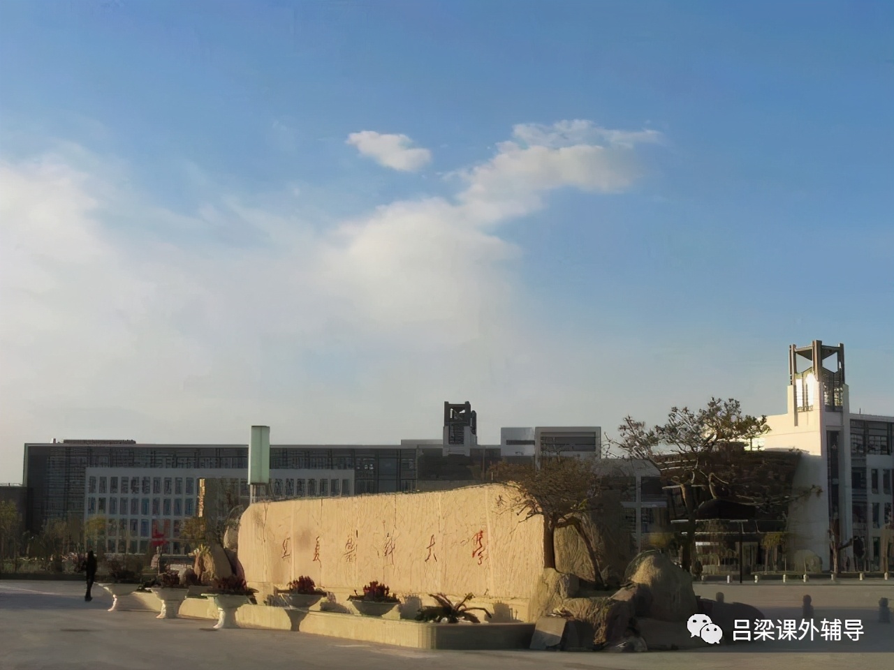 1B医科院校的志愿选报