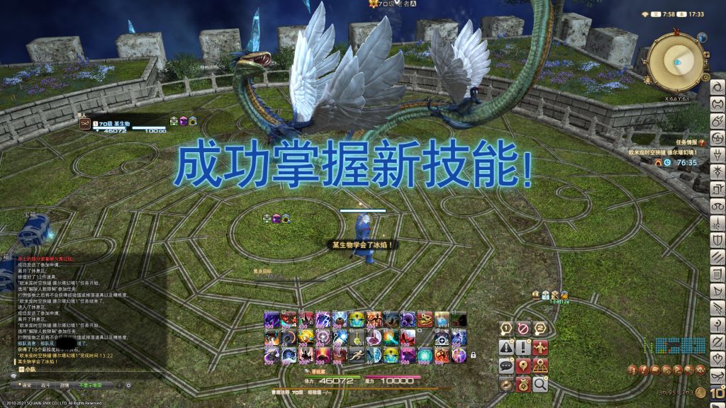 最终幻想14：到O11为止的青魔单刷学技能心得 版本5.45