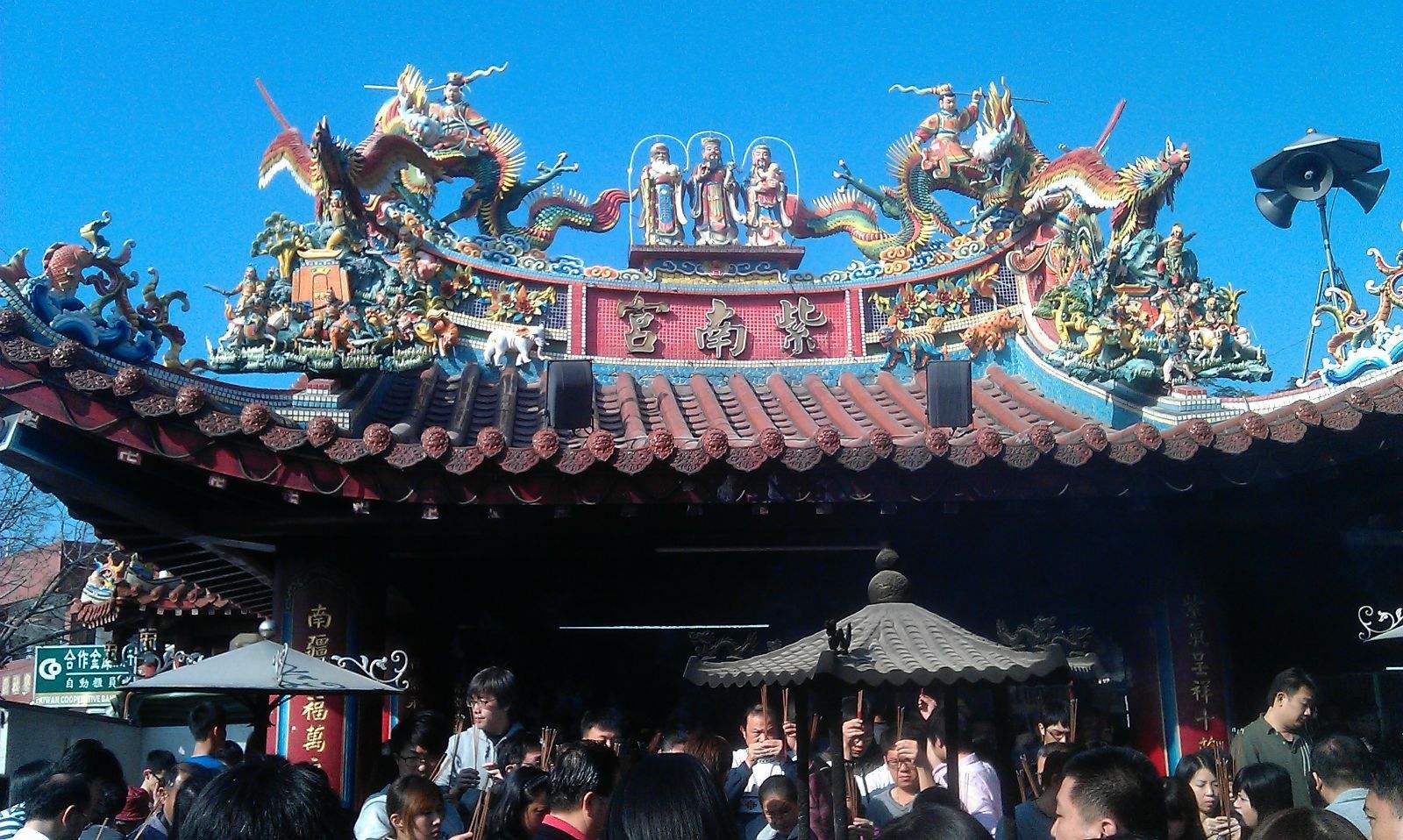 中国最具菩萨心肠的寺庙，不仅免门票，游客还可借钱用，信众颇多