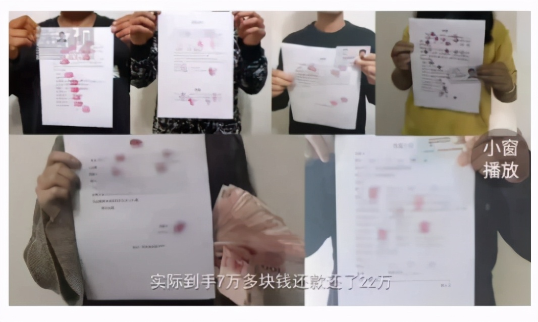 让撒贝宁惊呼“毛骨悚然”，培训贷到底有多可怕？