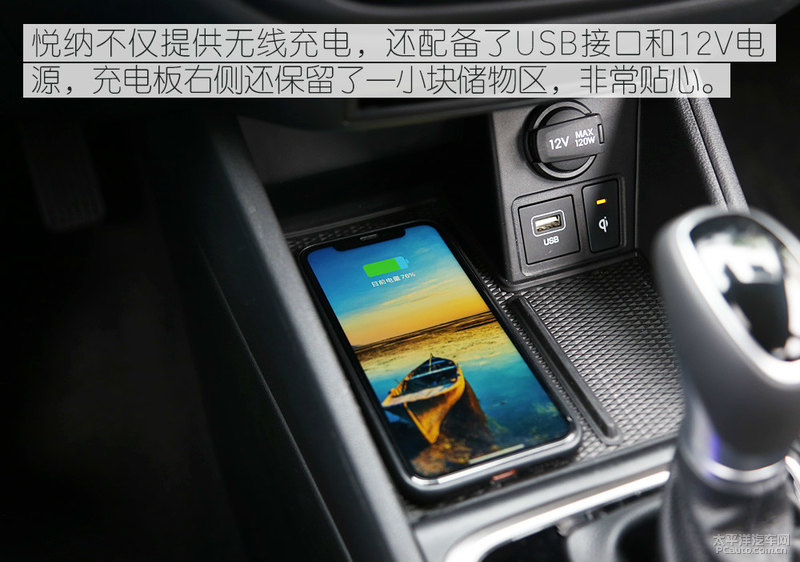 入门也要有追求 试驾北京现代新一代悦纳