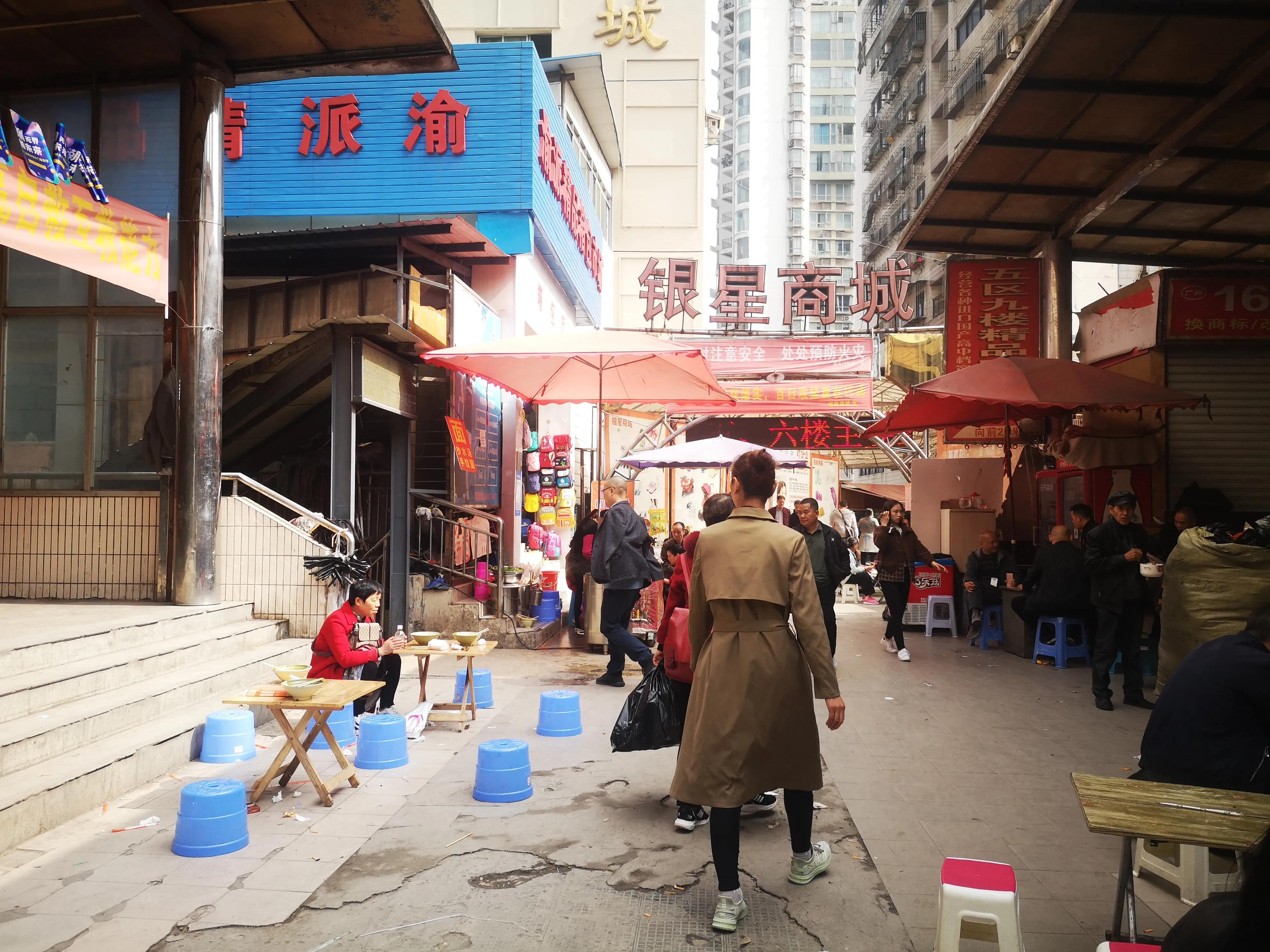 重庆朝天门批发市场（重庆朝天门百货批发市场）