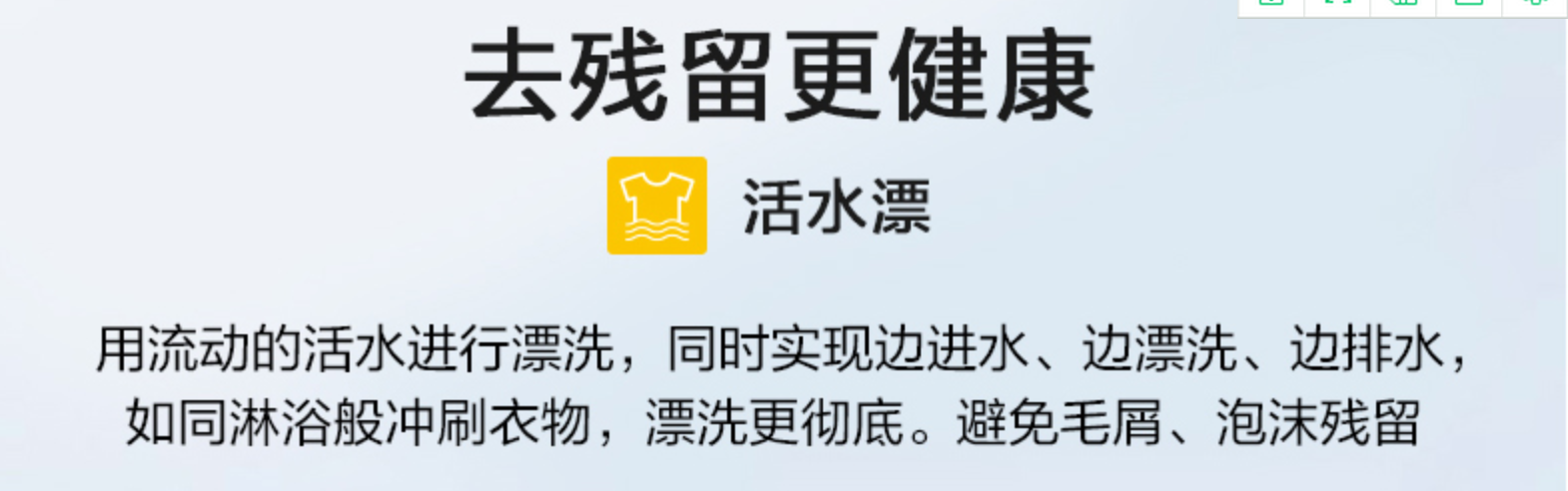 杀菌又干净！惠而浦帝王系列洗衣机评测