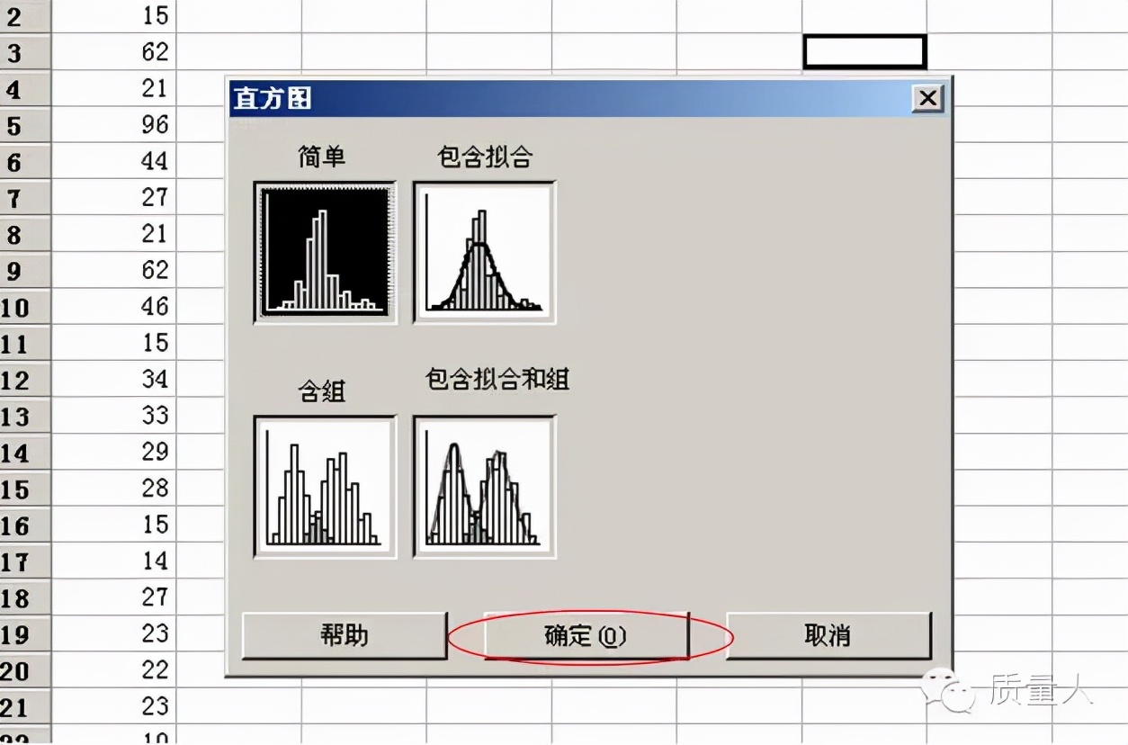 超级详细的直方图应用步骤及分析，一篇搞定直方图