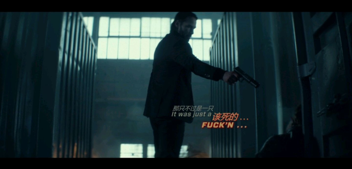 疾速追杀1电影剧情「梳理」 _晶羽科技