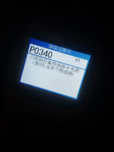 09款科鲁兹加速无力发动机轻微抖动维修过程分享