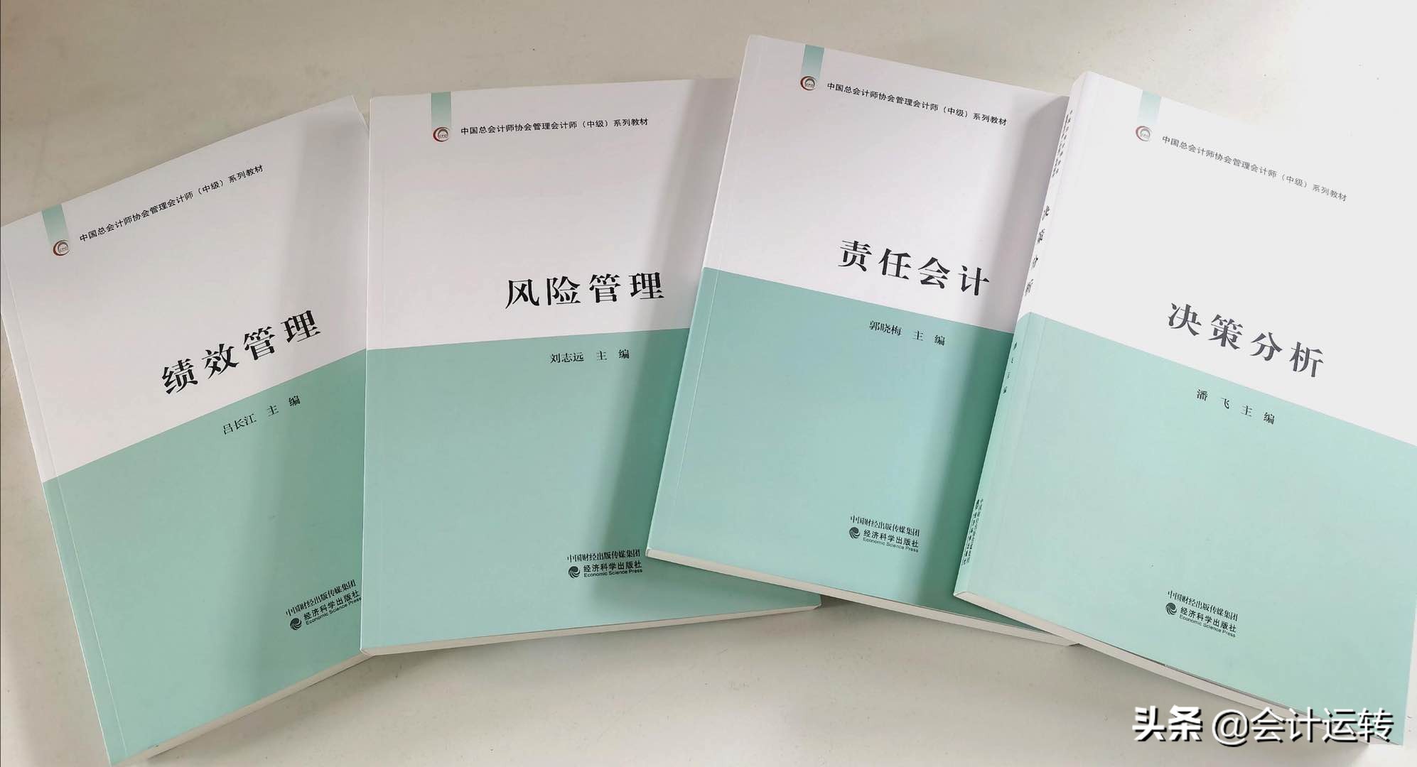 会计专业如何拿高薪？做到这5点，你将成为企业高薪疯抢的财务人