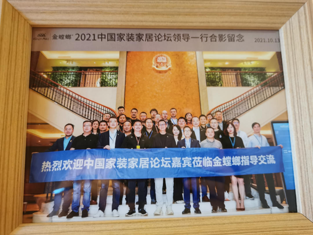 从战略到落地，8000字解析整装与新零售的产品力和组织力