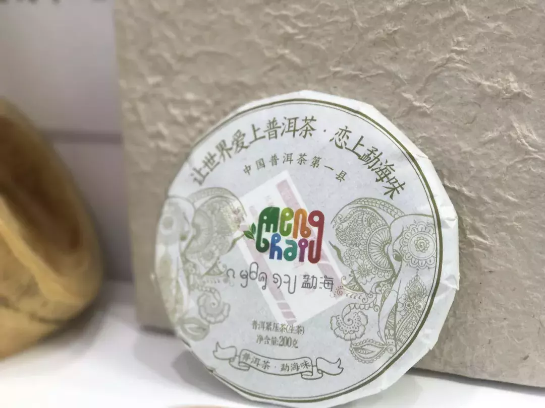 2019年云南省绿色食品“十大名茶”出炉，你“嚯”过几种？