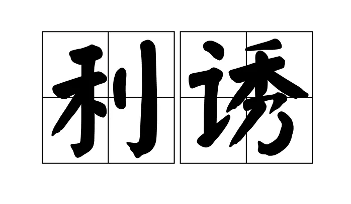 卧底、盯梢、围猎干部……非法采砂者：“没人敢查我！”