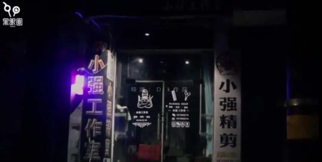 3am美发学院（内容）