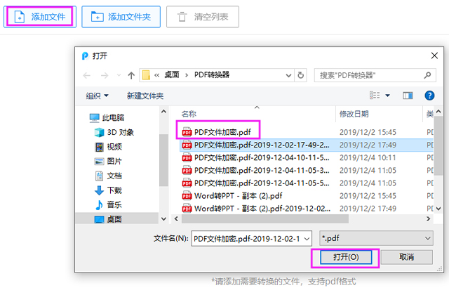 今天才知道，Word、Excel、PDF添加水印的方法，原来如此简单