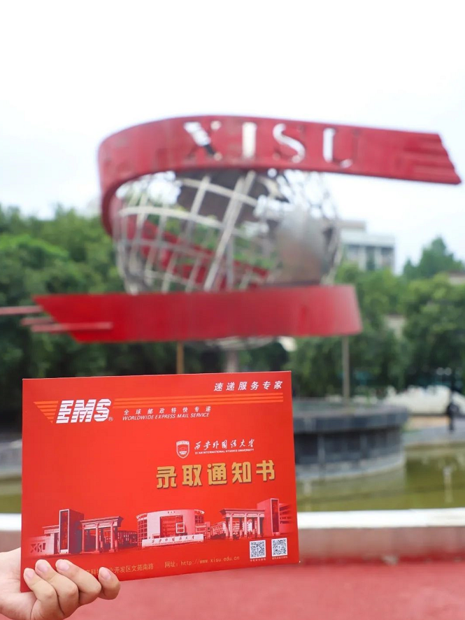 首发！陕西这所高校的