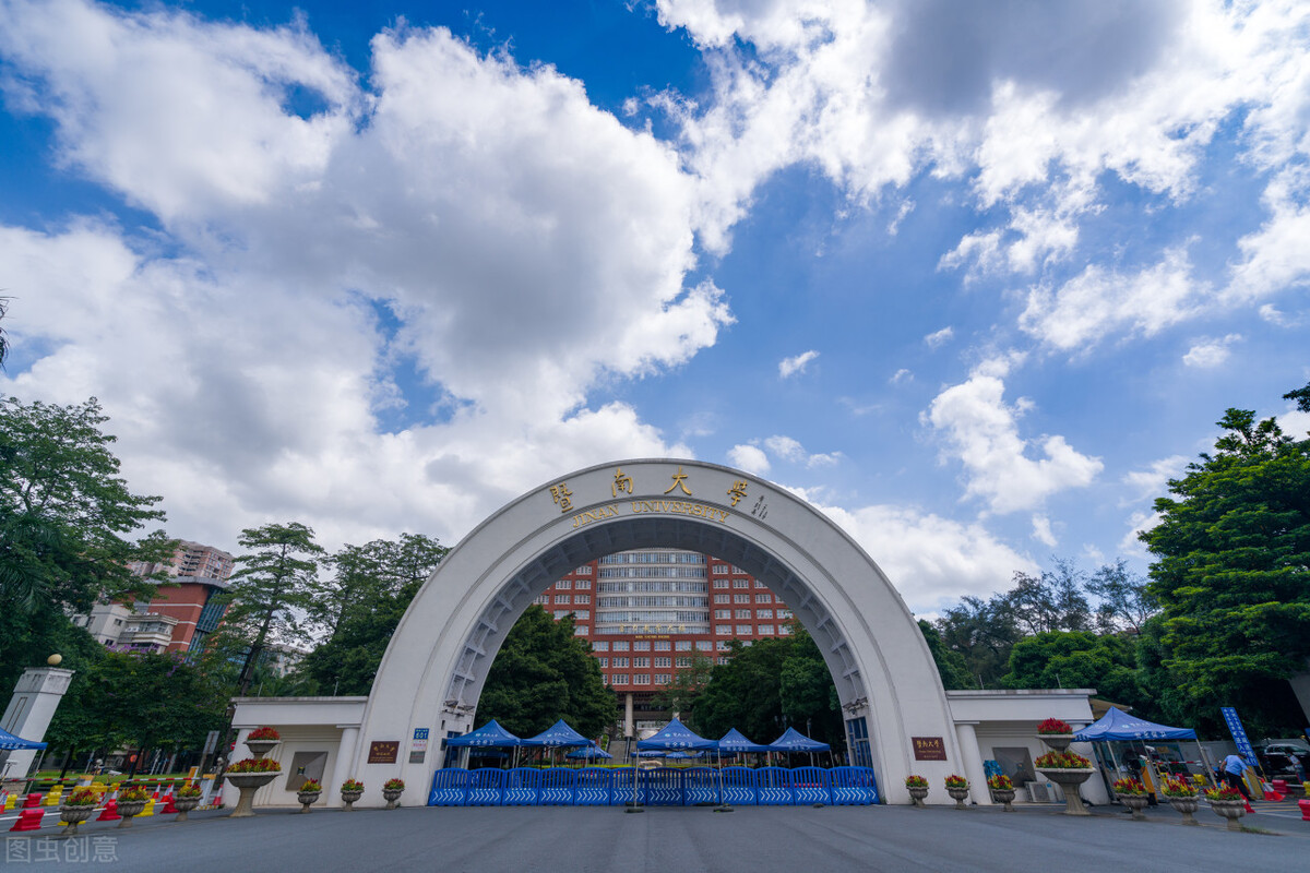 解读广东的四所好大学，特色明显，多数学生毕业去了一线大城市