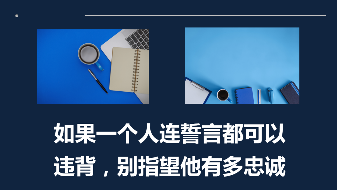 架空是什么意思（一文了解职场中架空的含义）