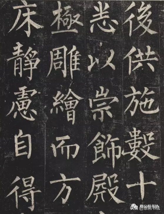 楷书四大家，为什么是颜柳欧赵，而不是欧颜柳赵？原来是这样的