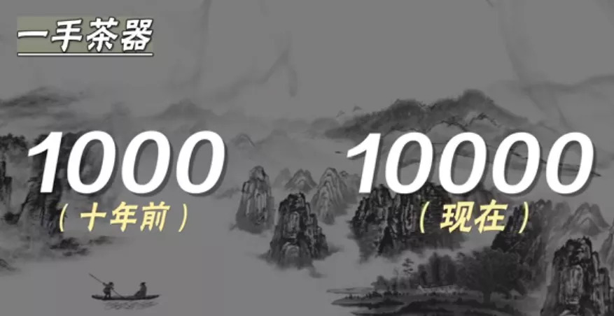景德镇99%的陶瓷茶器没有收藏价值