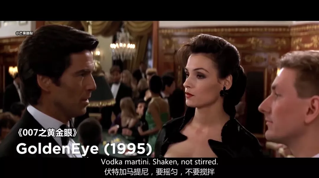 007特工邦德喝马提尼，那中国特工喝啥？