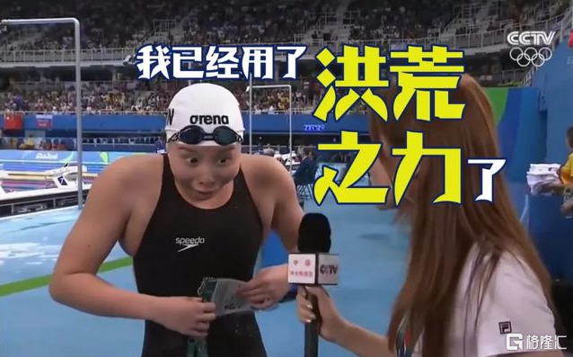 “史上最难”的奥运会闭幕了，那些奥运冠军们，还“值钱”吗？