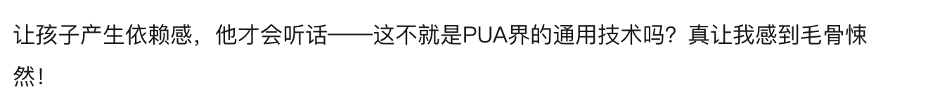 三起杀人案，尹建莉PK李玫瑾，“中庸”与“断章取义”？