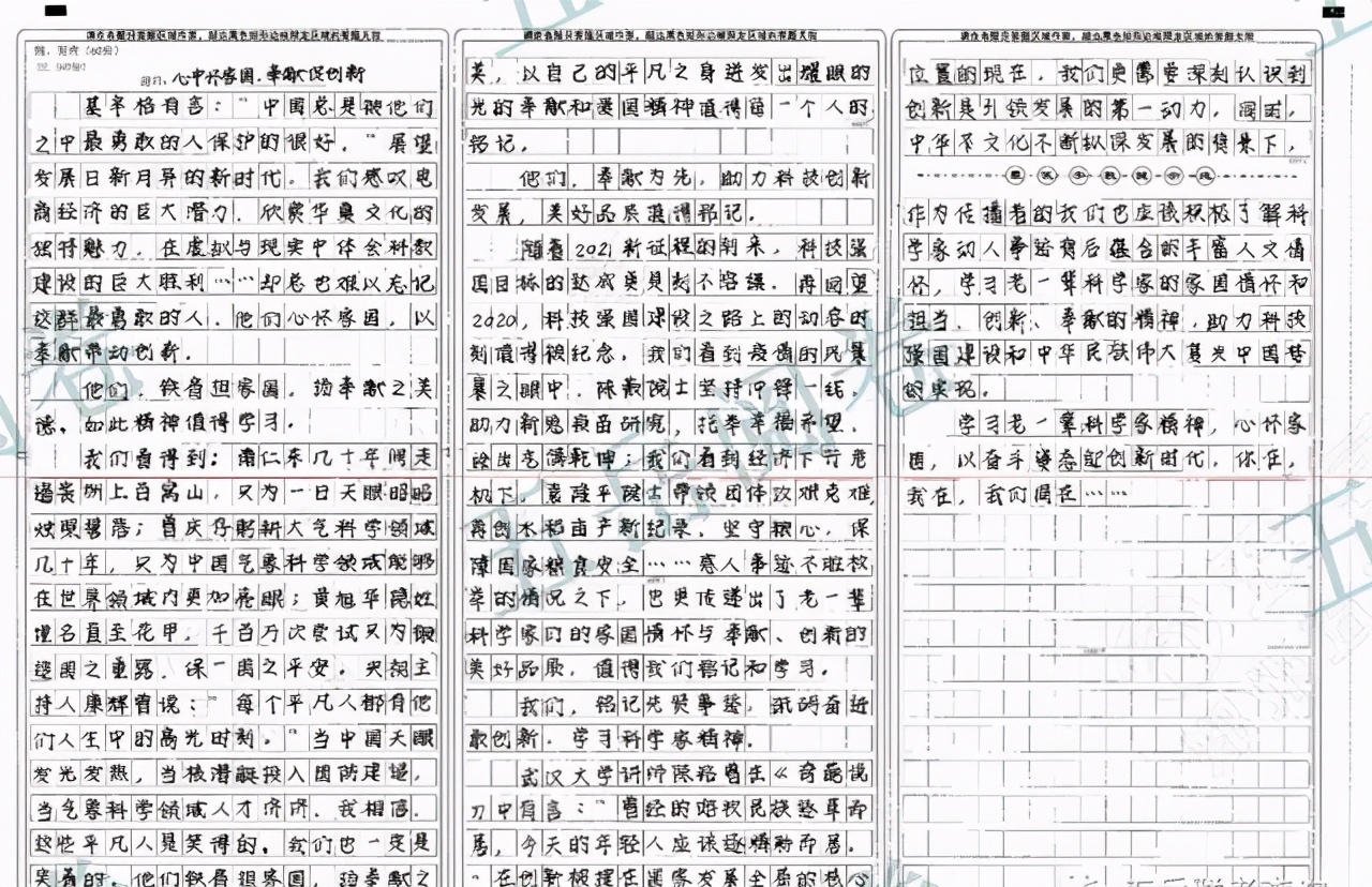 河南豫南九校高二年级下学期第一次联考分数线公布！附优秀作文
