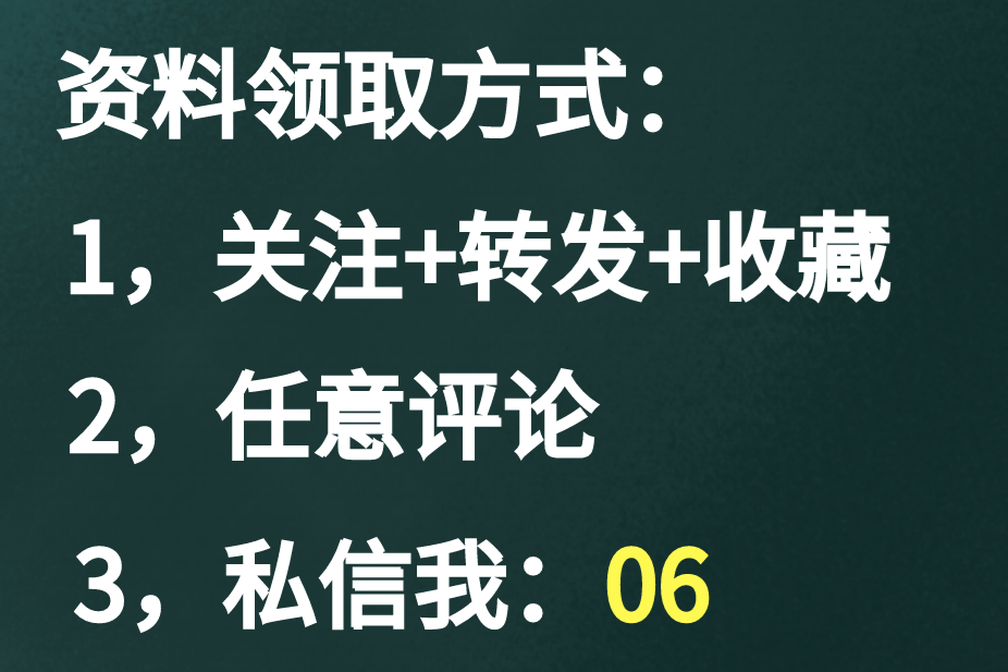 想做好装饰装修？609页建筑装饰装修工程施工工艺标准手册，限领