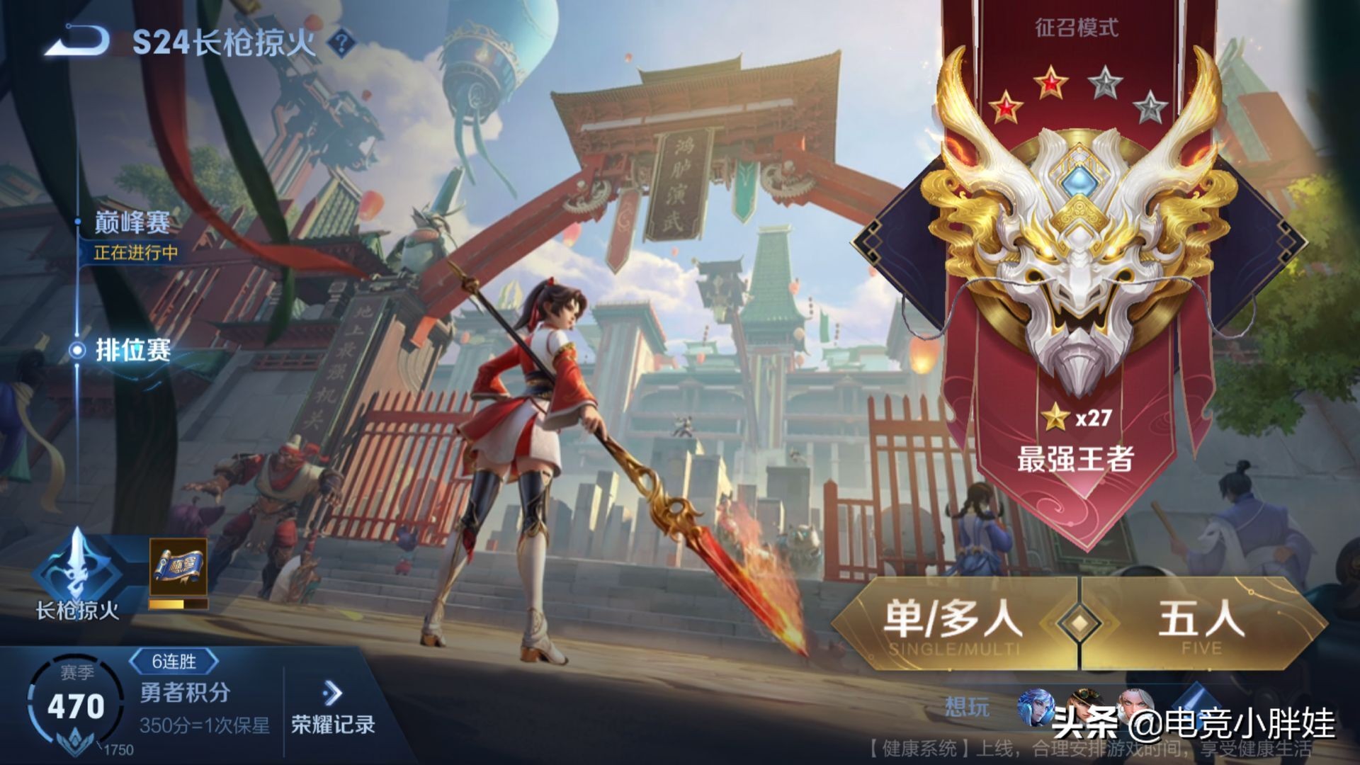 王者荣耀：未成年玩家终于不用背锅，女大学生却郁闷了，菜还爱玩