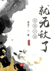 一百部高质量完本人气玄幻小说推荐系列（1），绝对精品