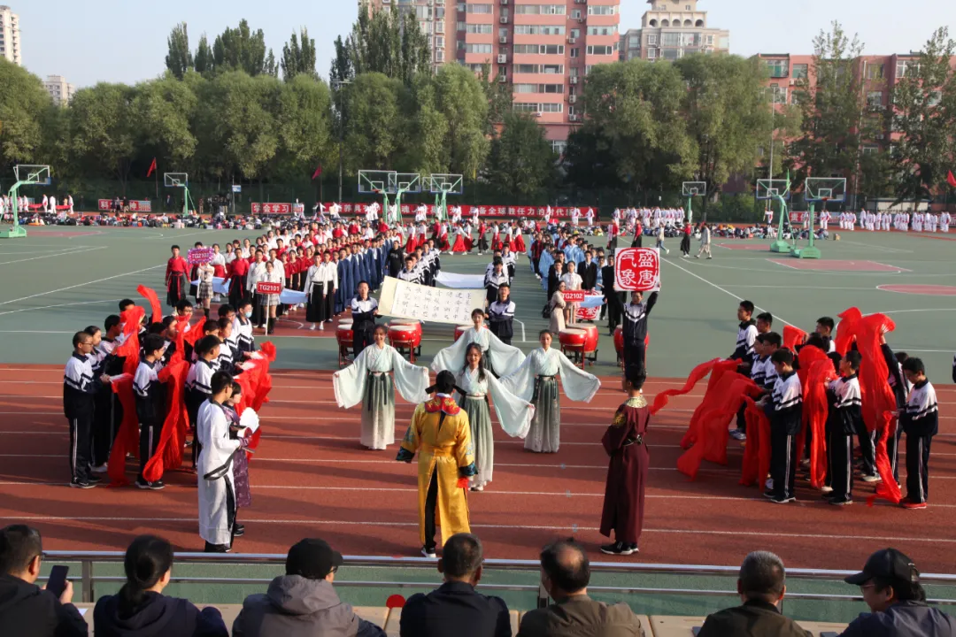 心有山河 且行且歌——太原市外国语学校教育集团秋季田径运动会开幕