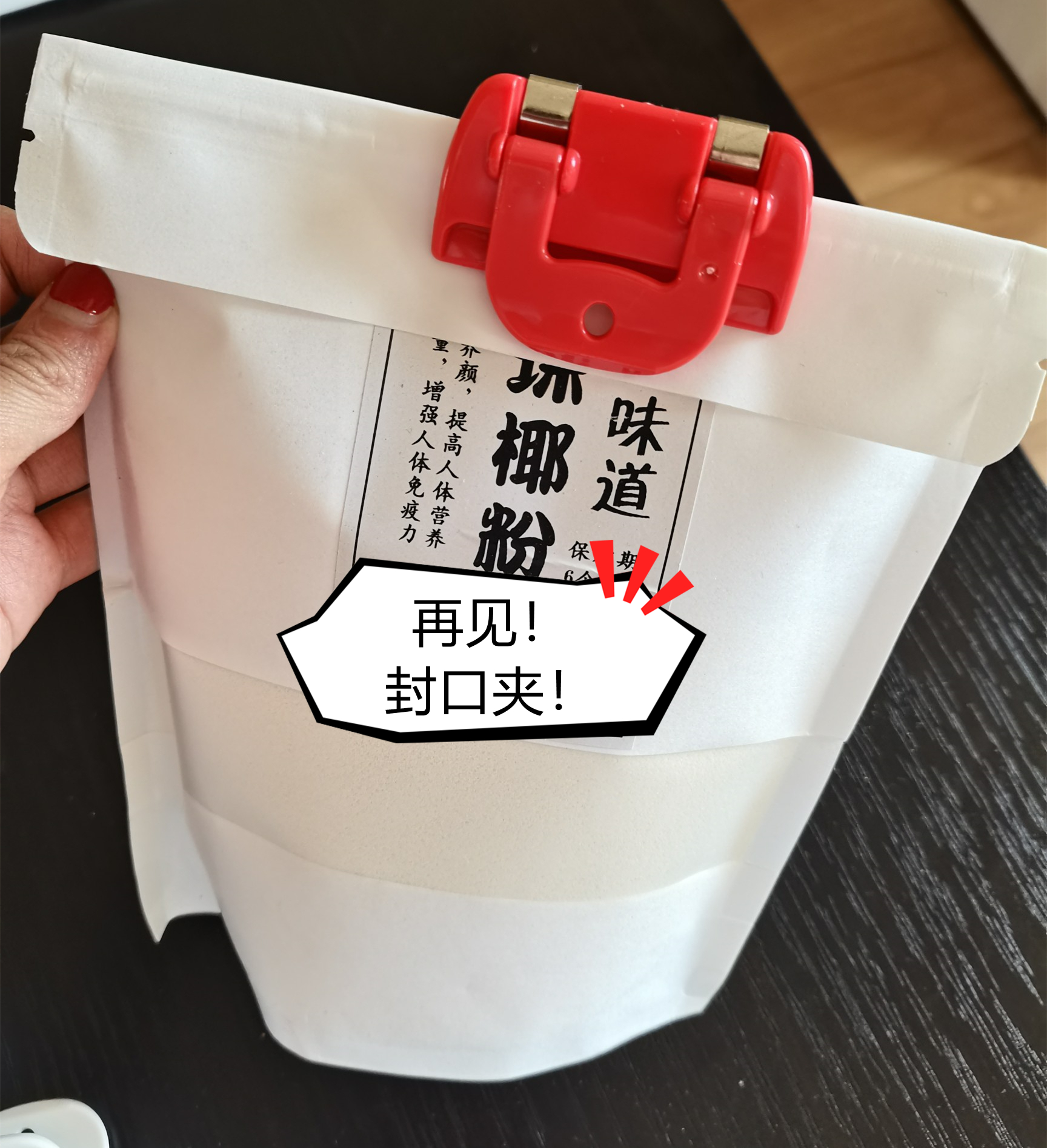 再节俭也要丢掉的12样家用品，早已被时代淘汰，留着反而是累赘